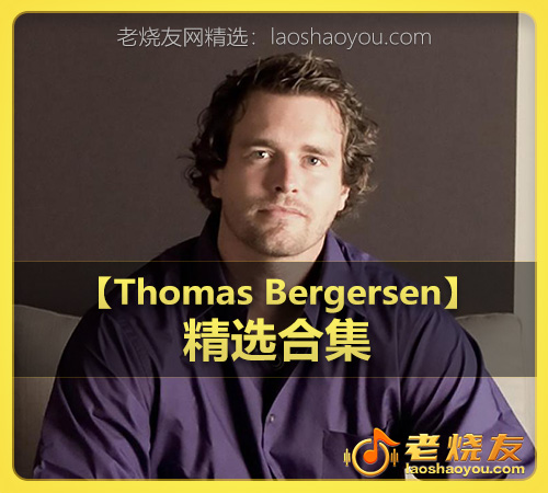 【Thomas Bergersen】wav版